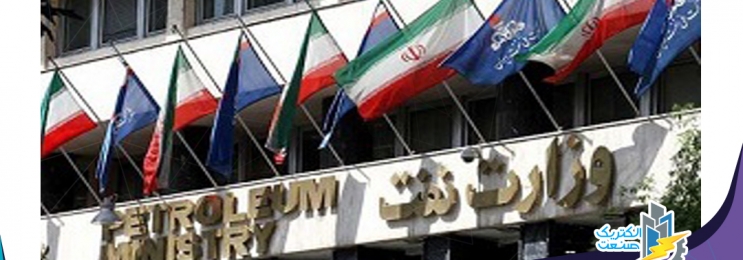 اتصالی برق علت اتش سوزی وزارت نفت اتصالی برق علت اتش سوزی وزارت نفت