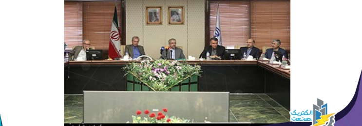 نشست “سمن” در وزارت نیرو برگزار شد نشست “سمن” در وزارت نیرو برگزار شد